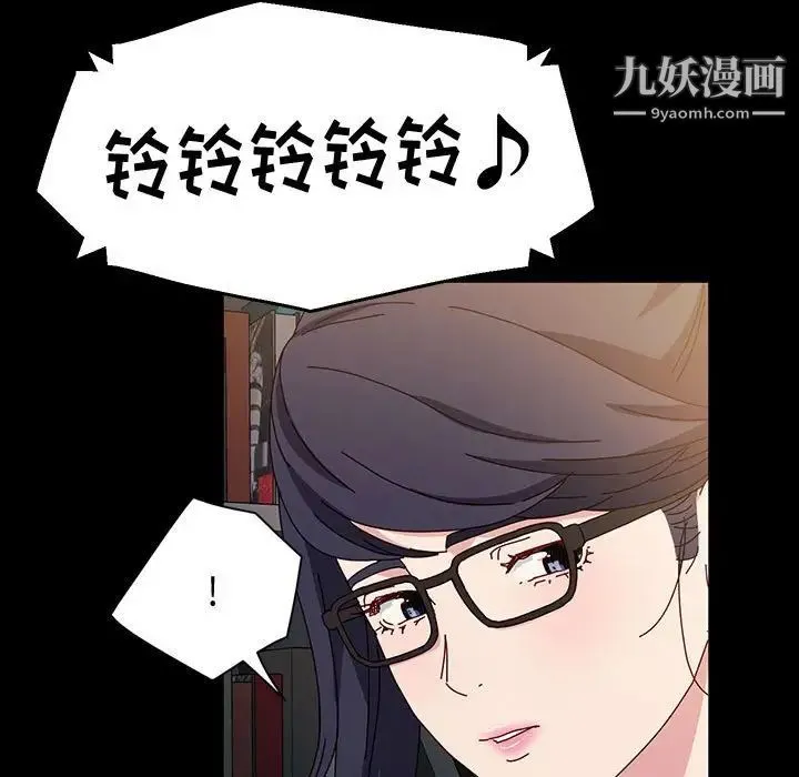 神级模特 第17话 第55页