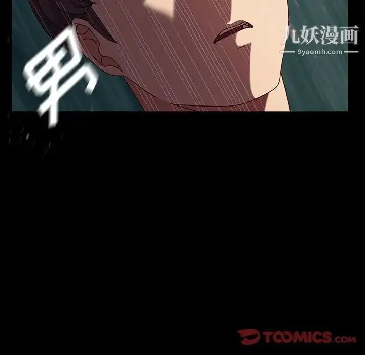 神级模特 第17话 第39页