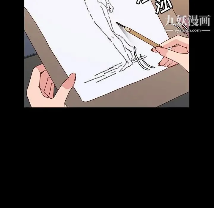 神级模特 第17话 第52页
