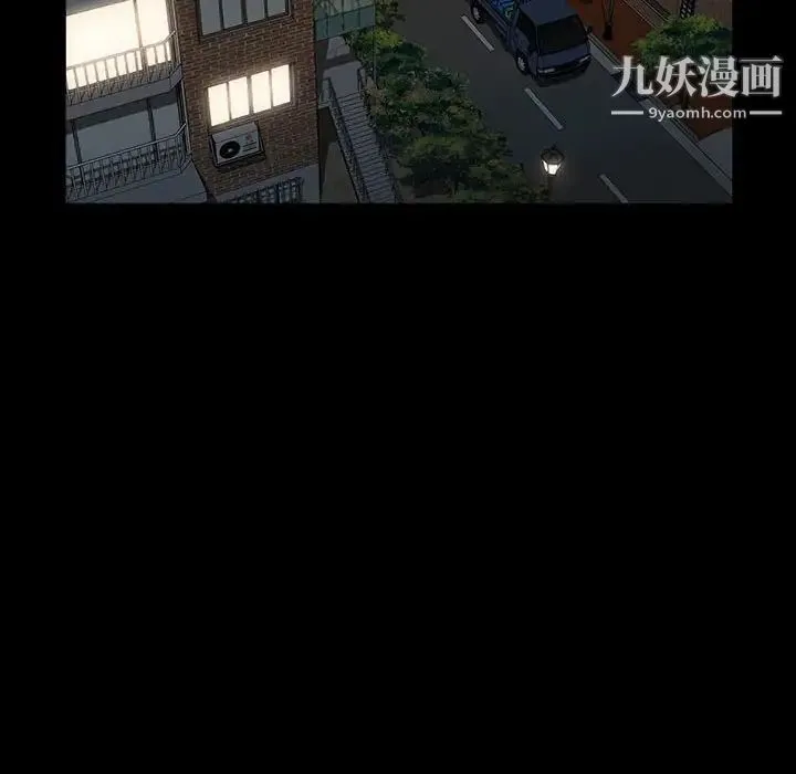 神级模特 第17话 第10页