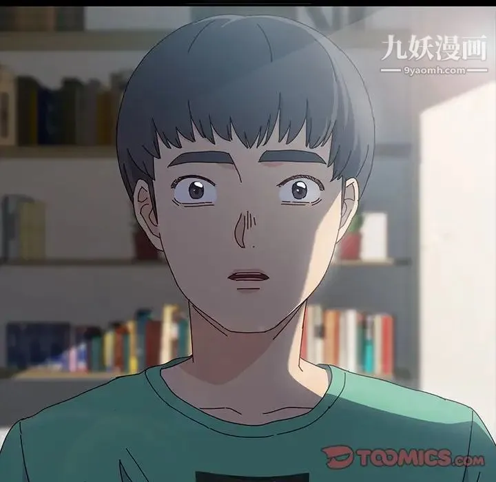神级模特 第17话 第111页