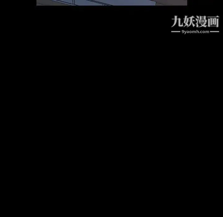 神级模特 第17话 第16页