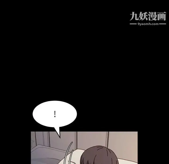 神级模特 第17话 第18页