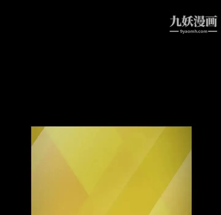 神级模特 第17话 第26页