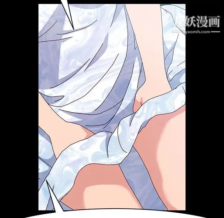 神级模特 第17话 第144页