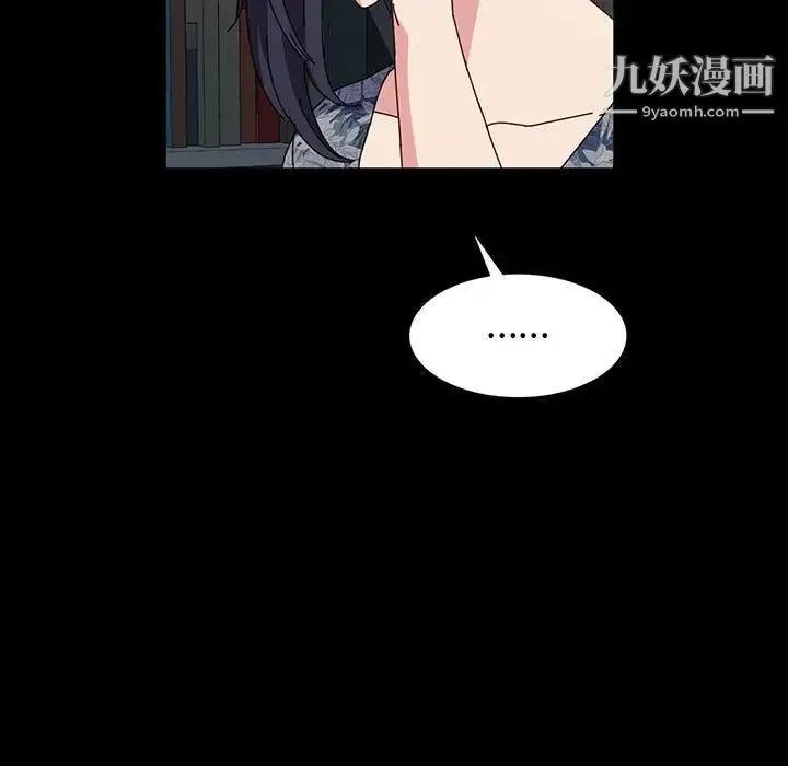 神级模特 第17话 第73页
