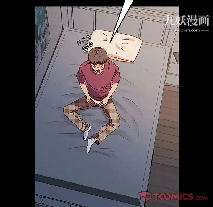 神级模特 第17话 第15页