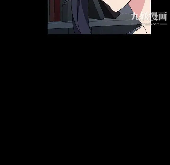 神级模特 第17话 第56页