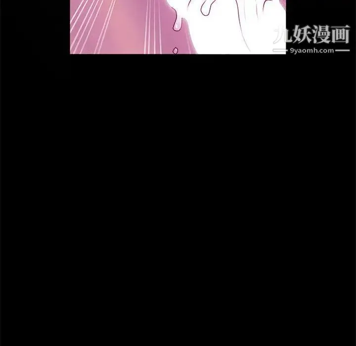 神级模特 第7话 第74页