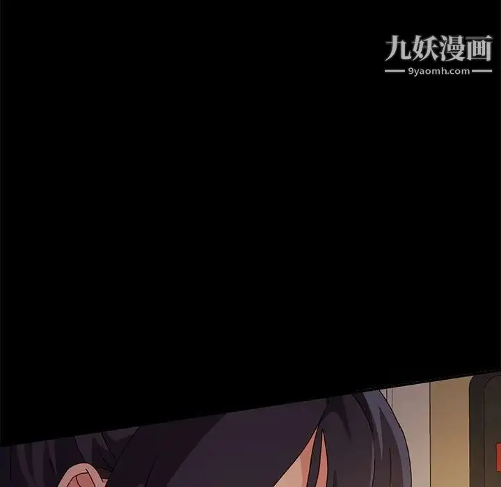 神级模特 第7话 第37页
