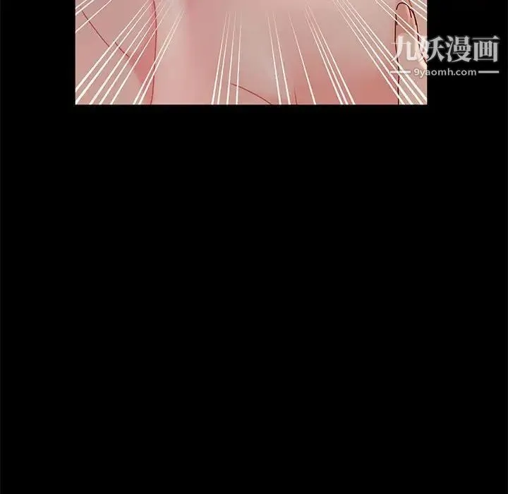 神级模特 第7话 第23页