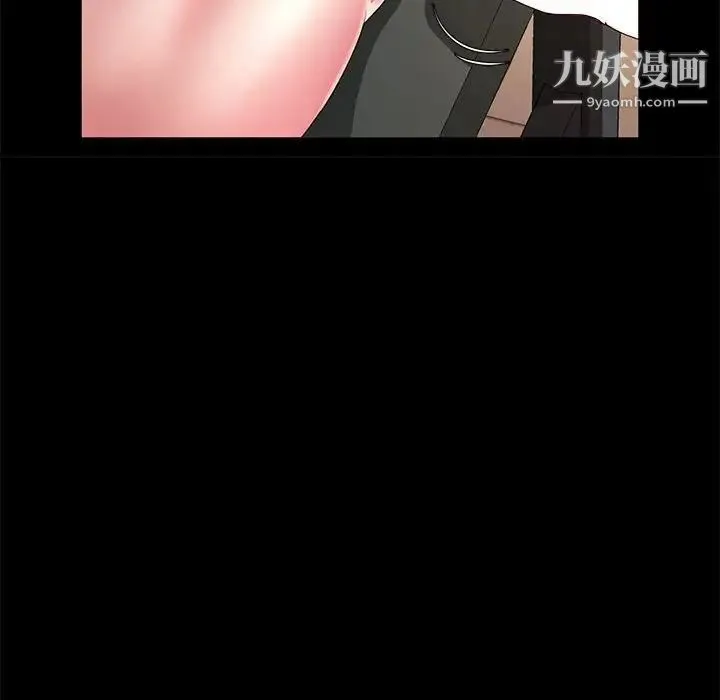 神级模特 第7话 第109页