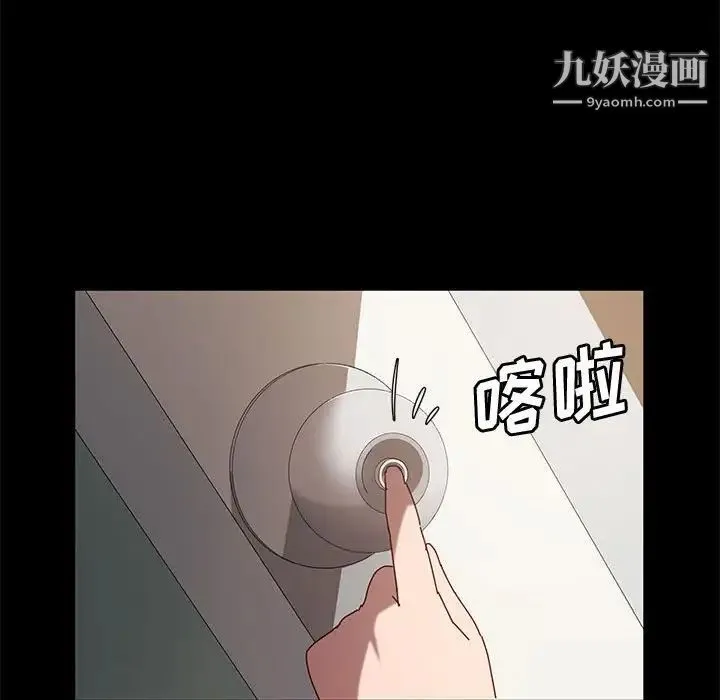 神级模特 第7话 第146页