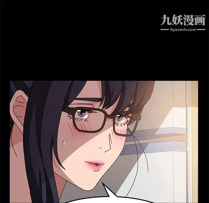 神级模特 第7话 第32页