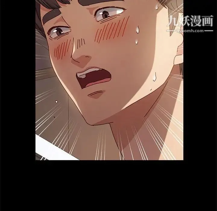 神级模特 第7话 第36页