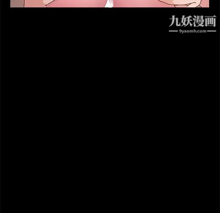 神级模特 第7话 第60页