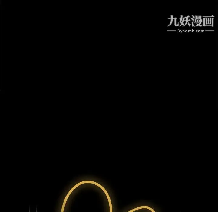 神级模特 第7话 第7页