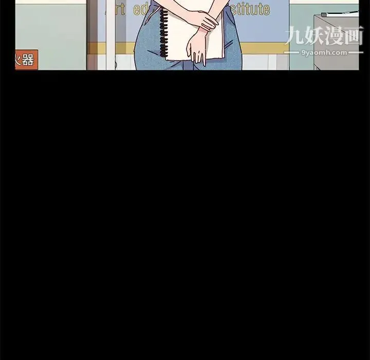 神级模特 第7话 第128页