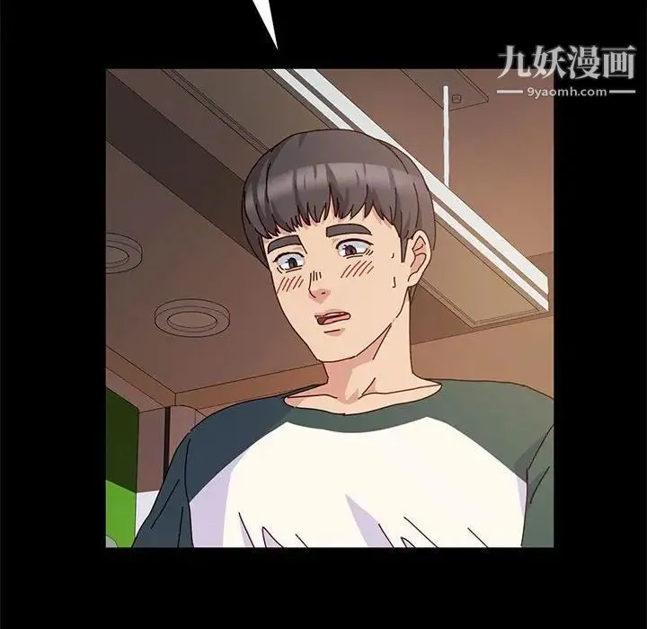 神级模特 第7话 第34页