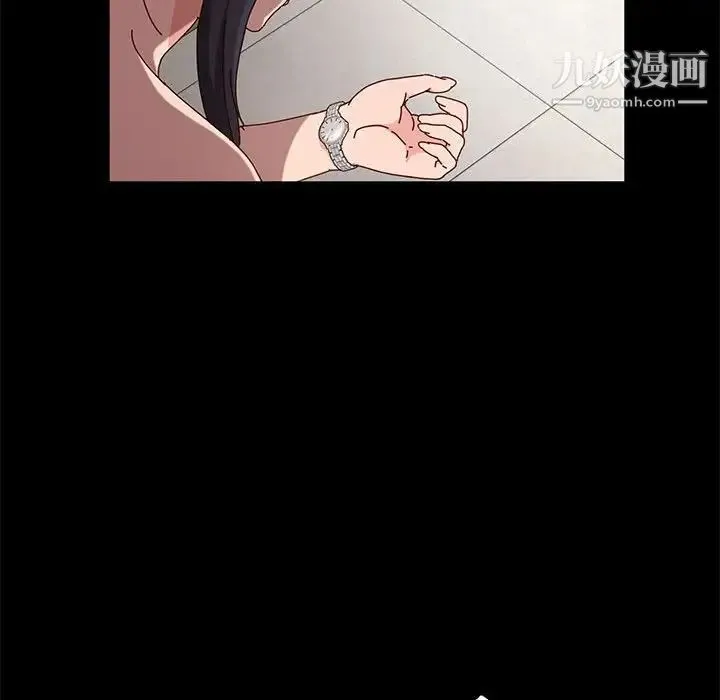 神级模特 第7话 第90页