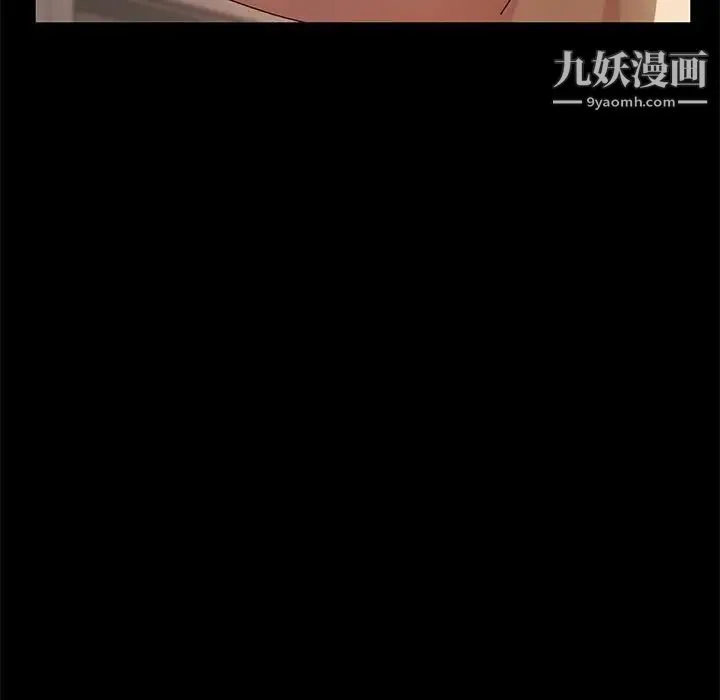 神级模特 第7话 第66页