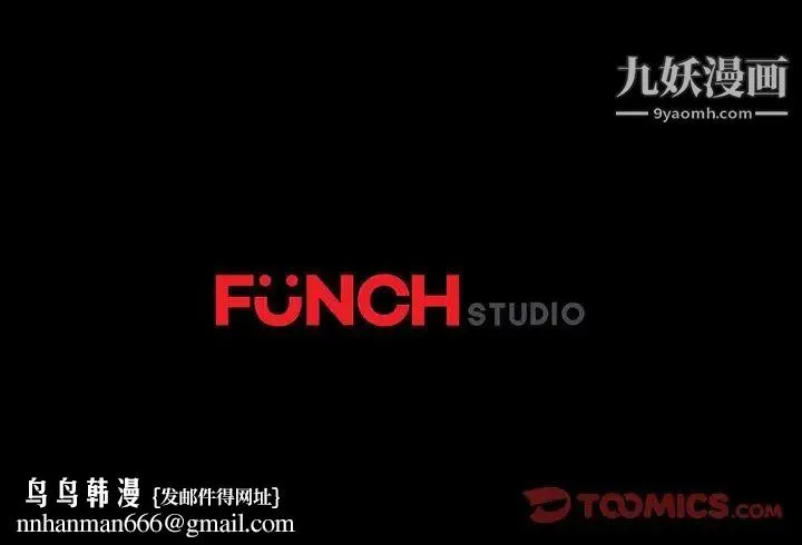 神级模特 第7话 第153页