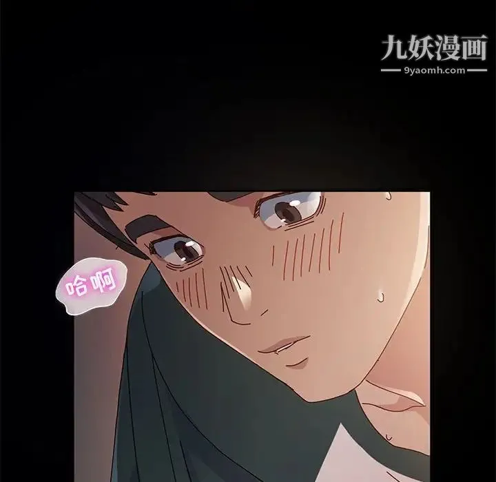 神级模特 第7话 第106页