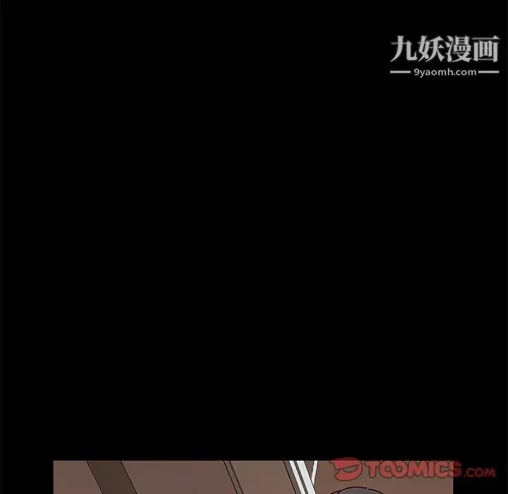 神级模特 第7话 第39页