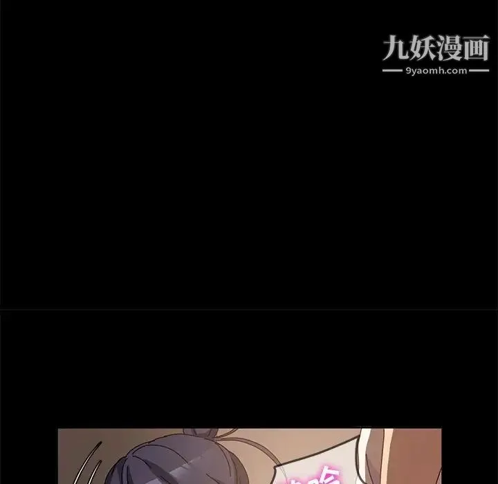 神级模特 第7话 第49页