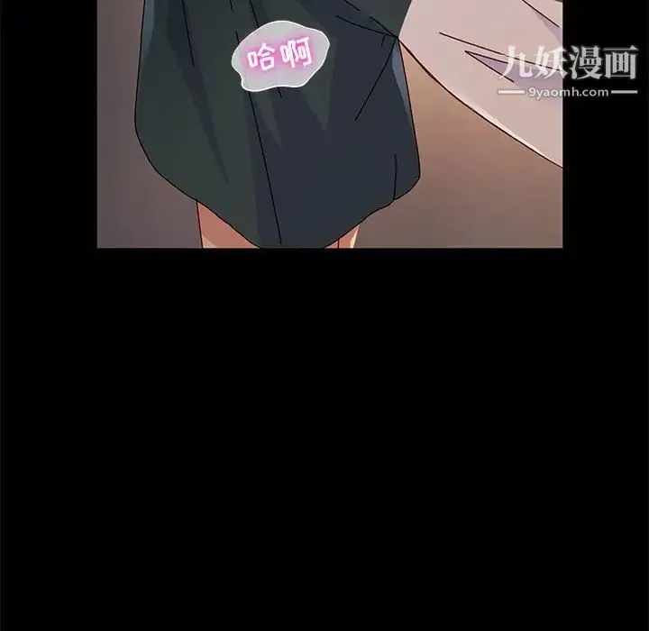 神级模特 第7话 第107页