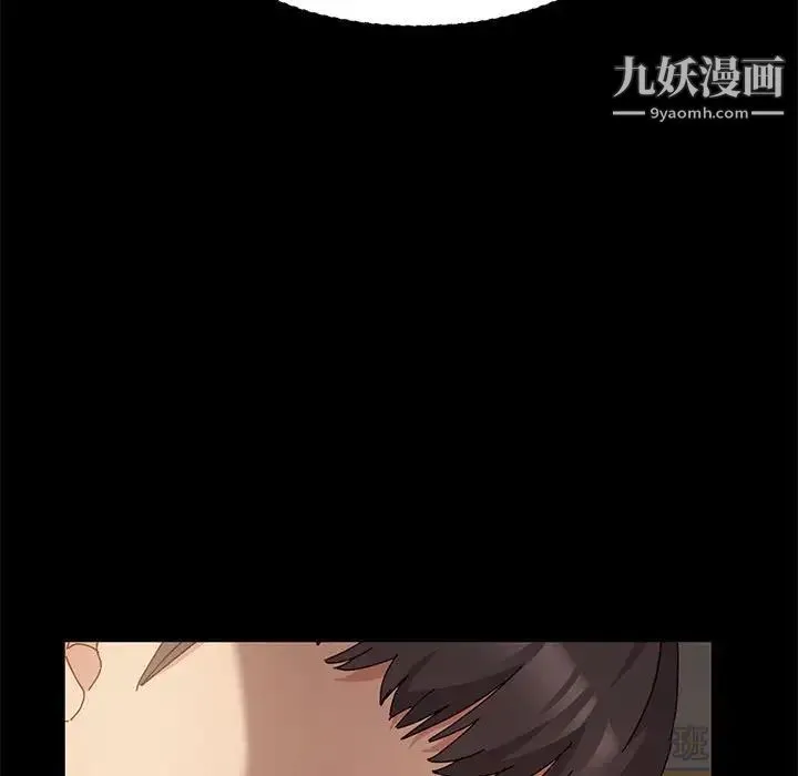 神级模特 第7话 第132页
