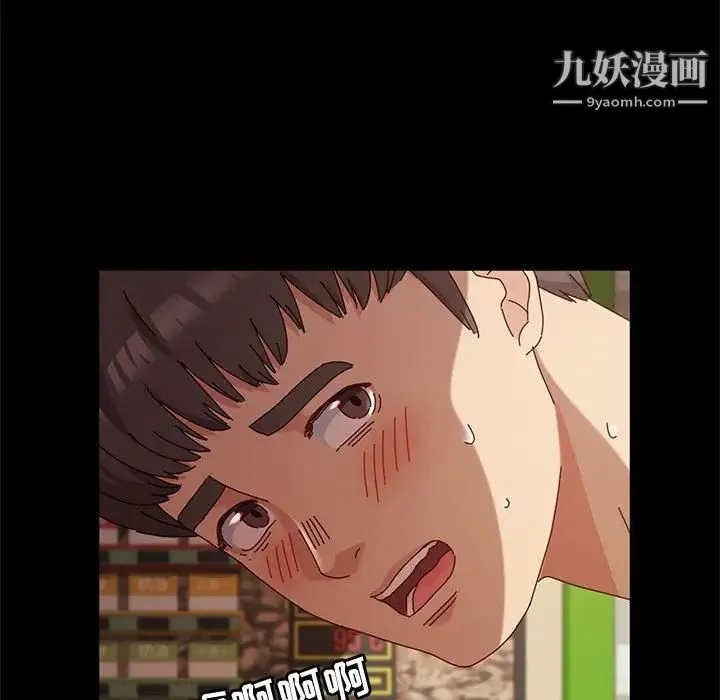 神级模特 第7话 第142页