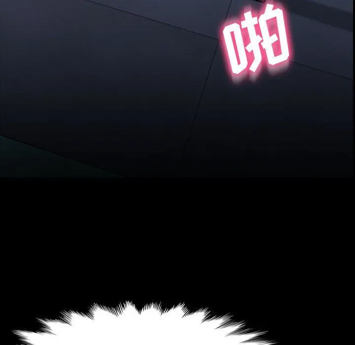 神级模特 第34话 第59页