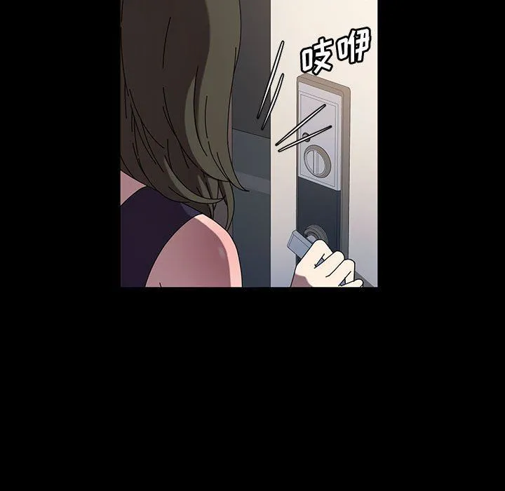 神级模特 第34话 第112页