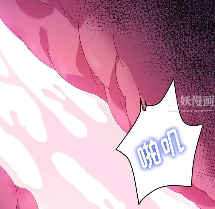 神级模特 第34话 第51页