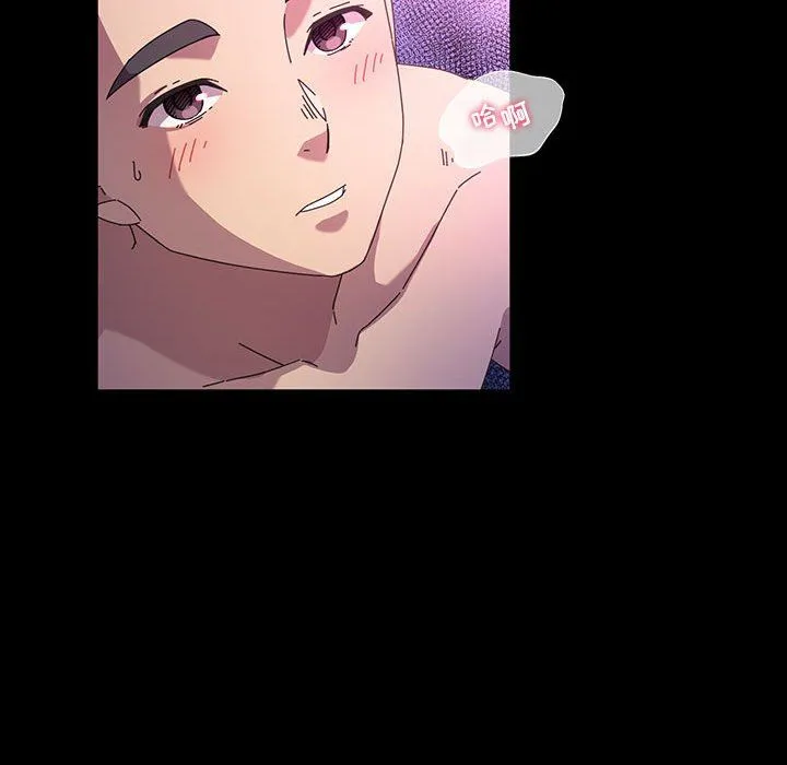 神级模特 第34话 第41页