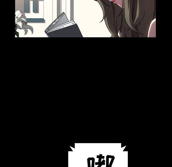 神级模特 第34话 第93页