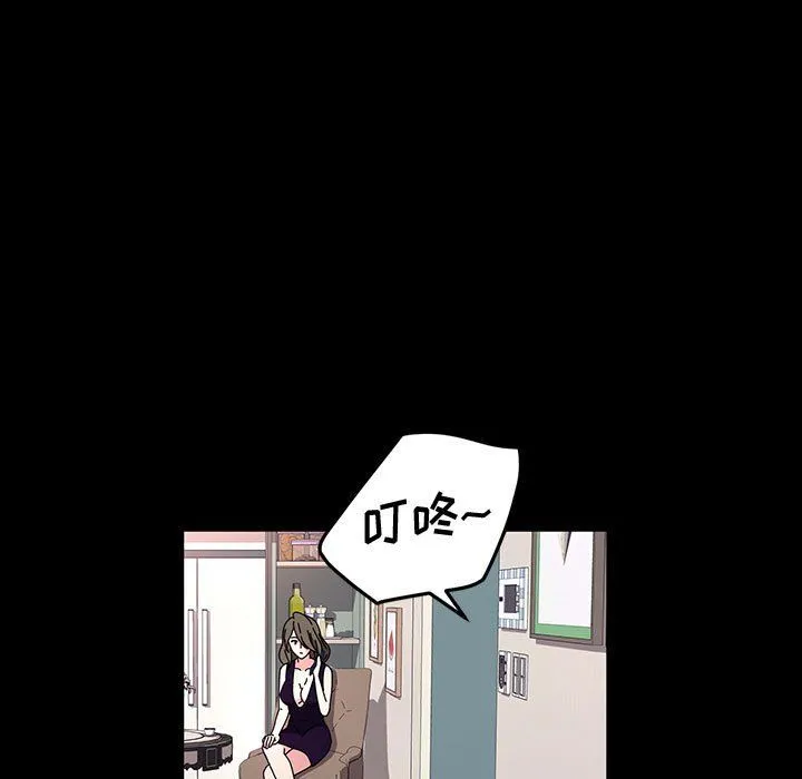 神级模特 第34话 第108页