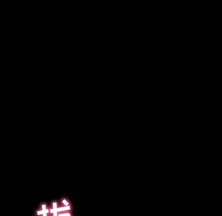 神级模特 第34话 第84页