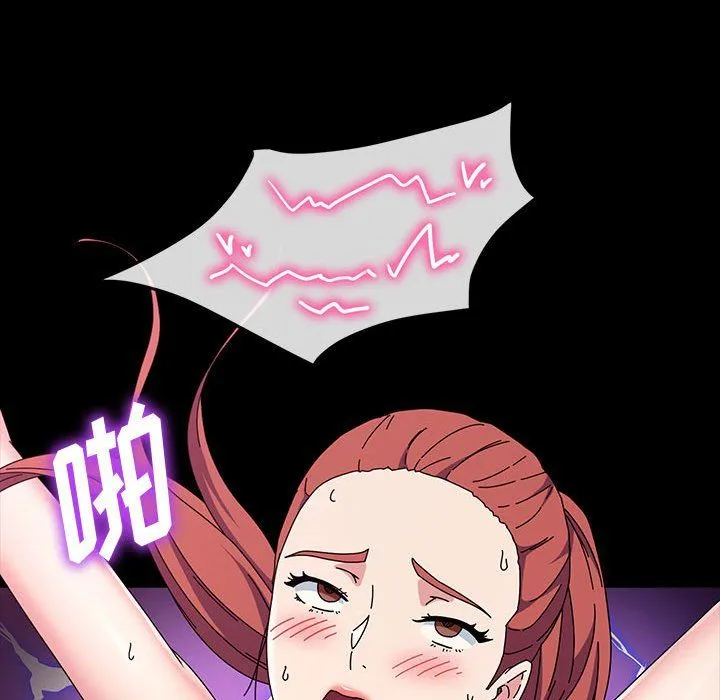 神级模特 第34话 第79页