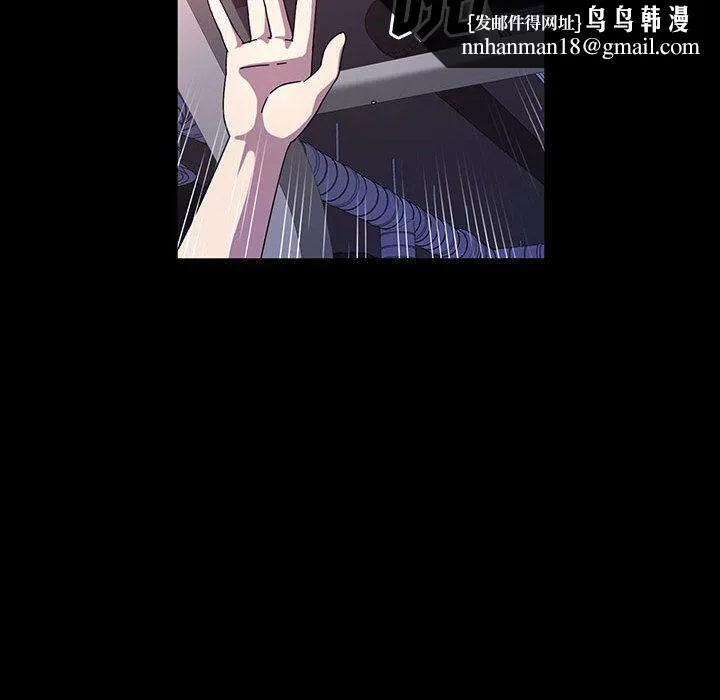 神级模特 第34话 第76页