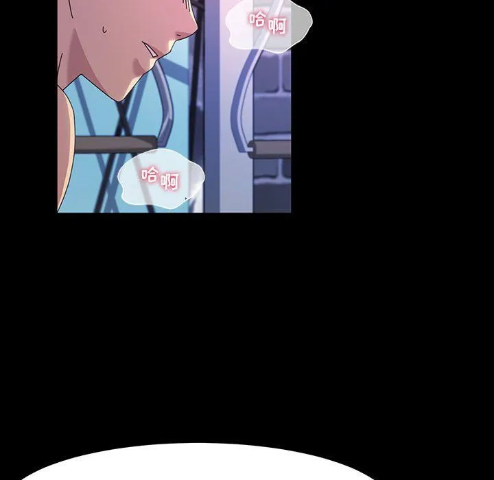 神级模特 第34话 第66页