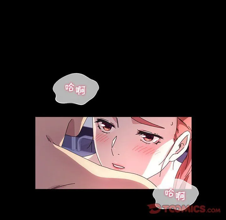 神级模特 第34话 第12页