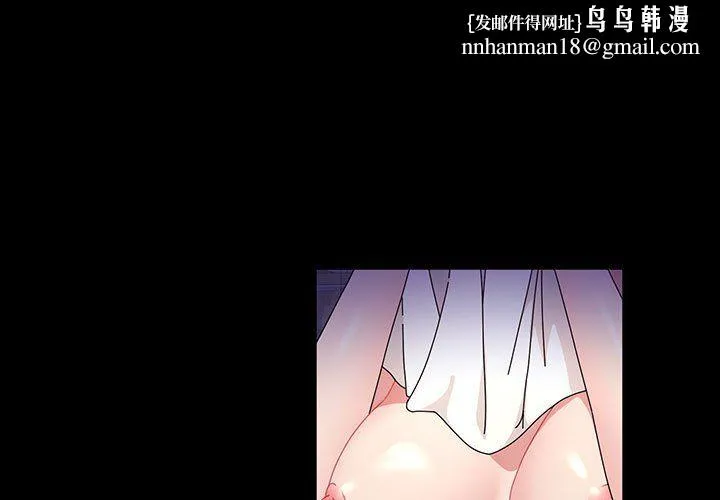 神级模特 第34话 第1页
