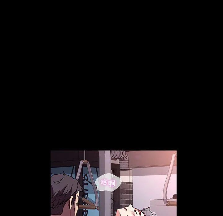 神级模特 第34话 第81页