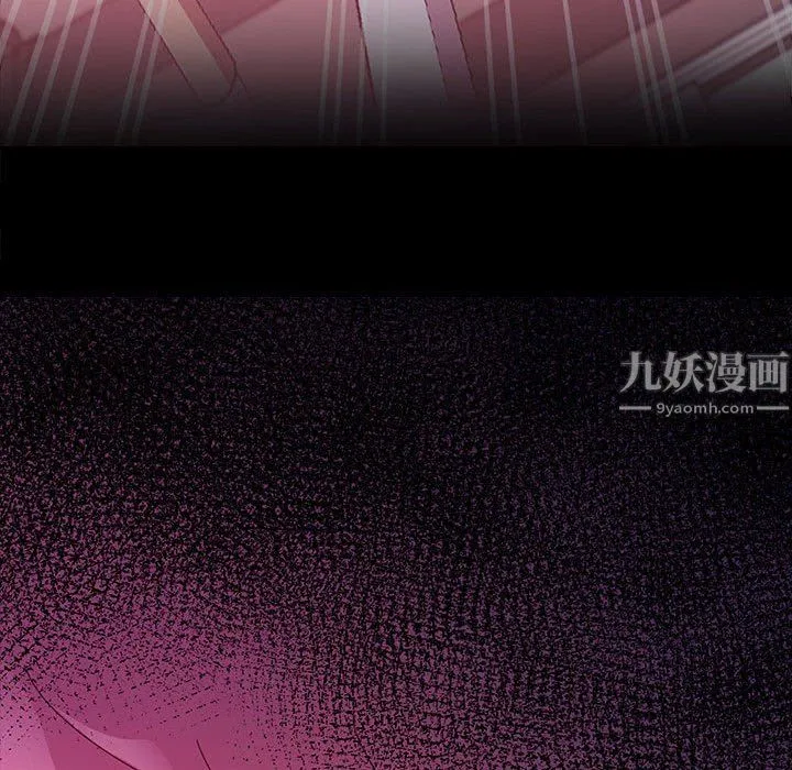 神级模特 第34话 第50页