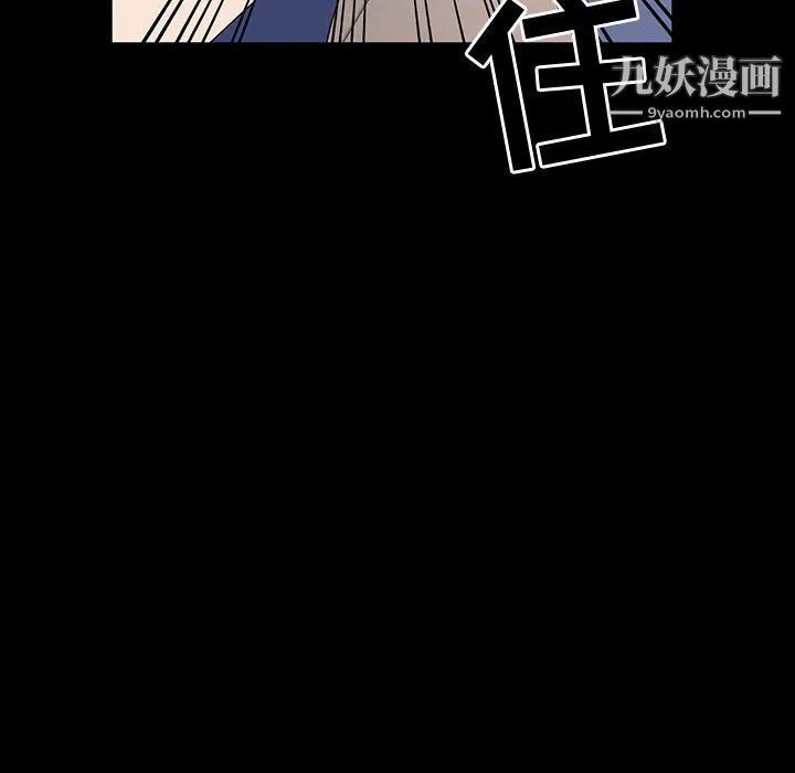 神级模特 第21话 第103页