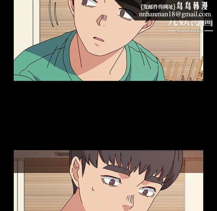 神级模特 第21话 第74页