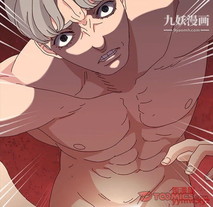 神级模特 第21话 第27页