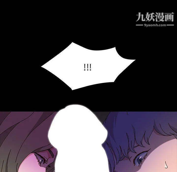 神级模特 第21话 第14页